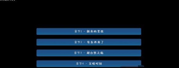 松木夏令营