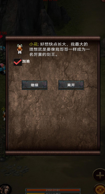 口袋昆仑剑侠
