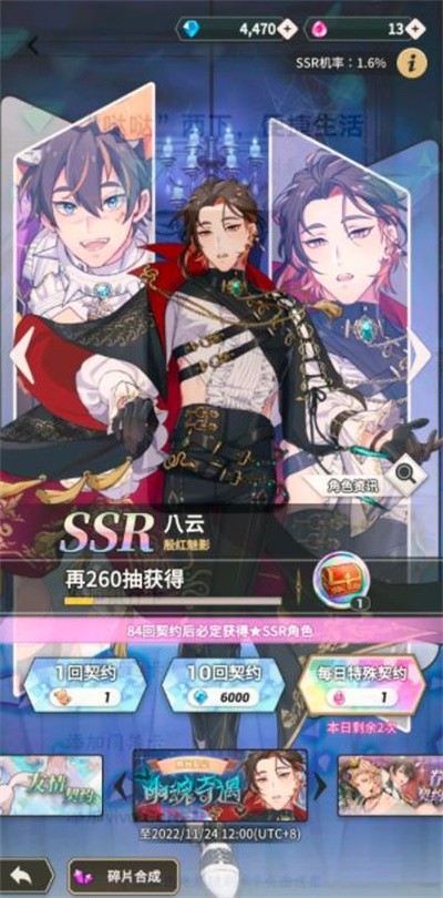 新世界狂欢NuCarnival