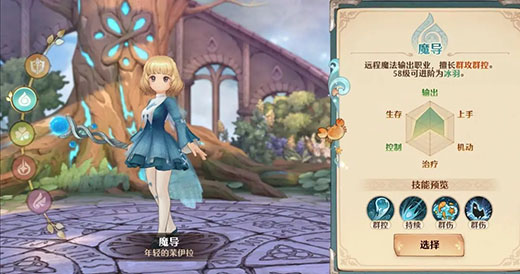 森之国度国际服