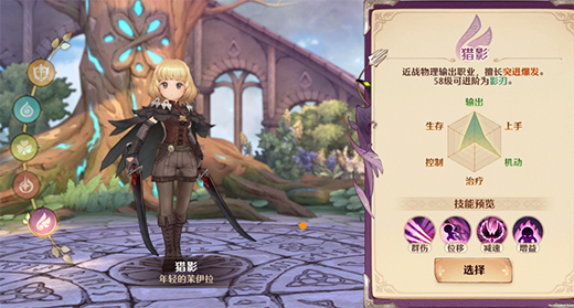 森之国度国际服