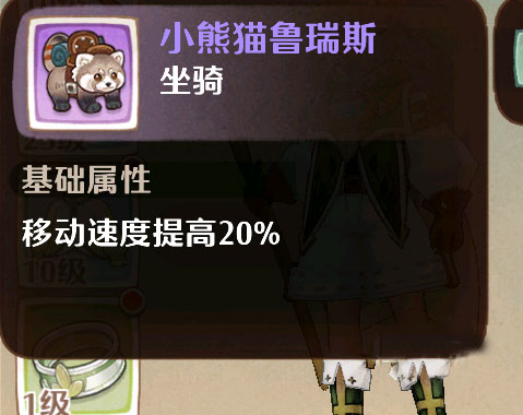 森之国度国际服