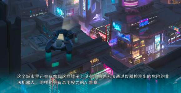 机忆手机版
