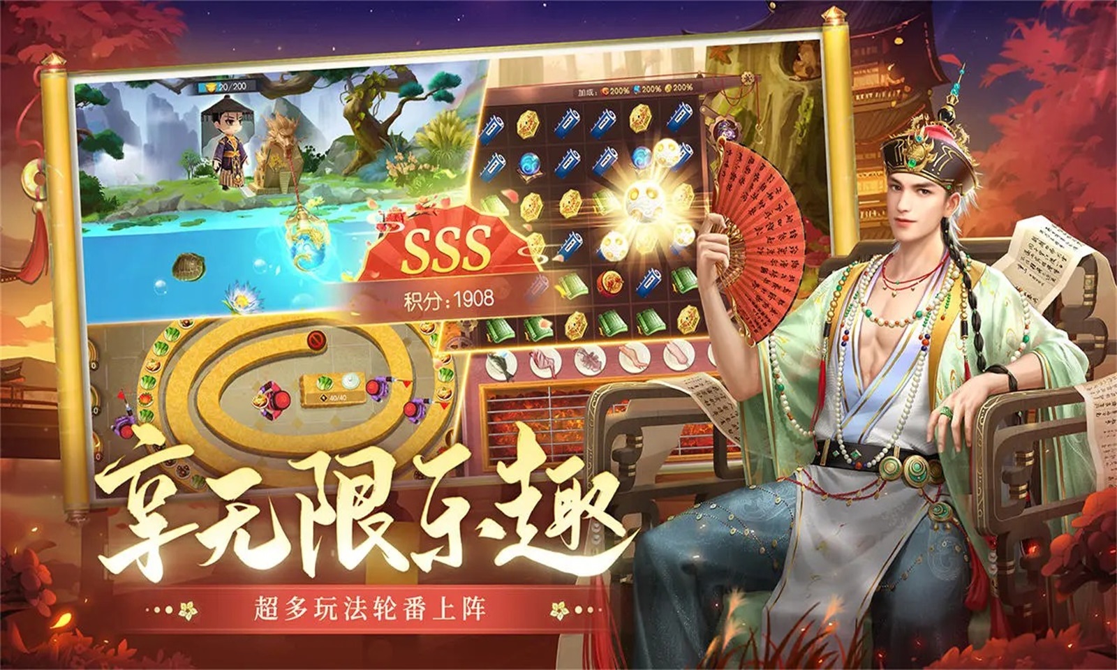 叫我万岁爷手游最新安卓版下载地址