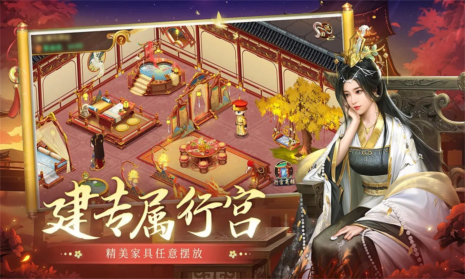 叫我万岁爷精华版下载中文手游