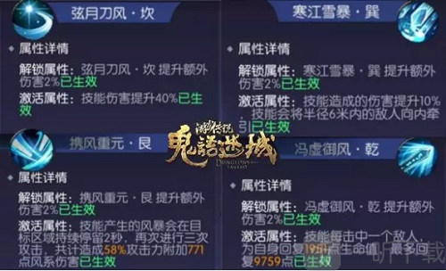 鬼语迷城37
