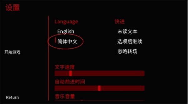 怪物狂想