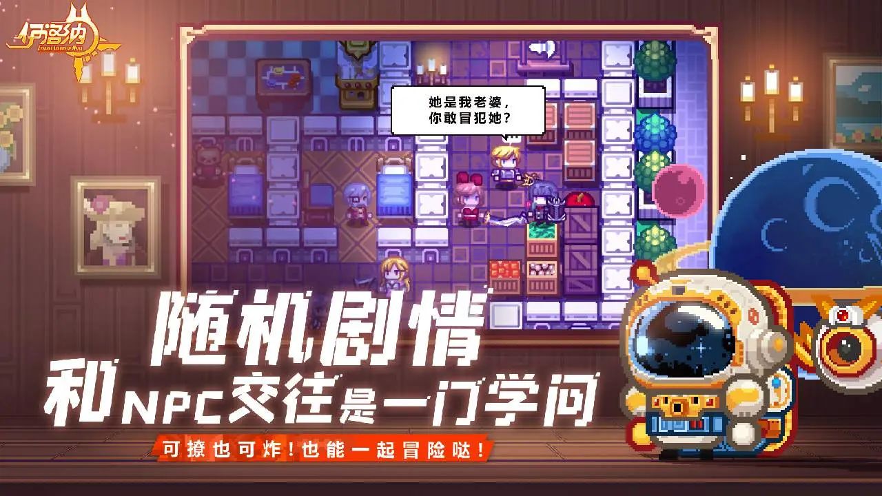 伊洛纳单机版