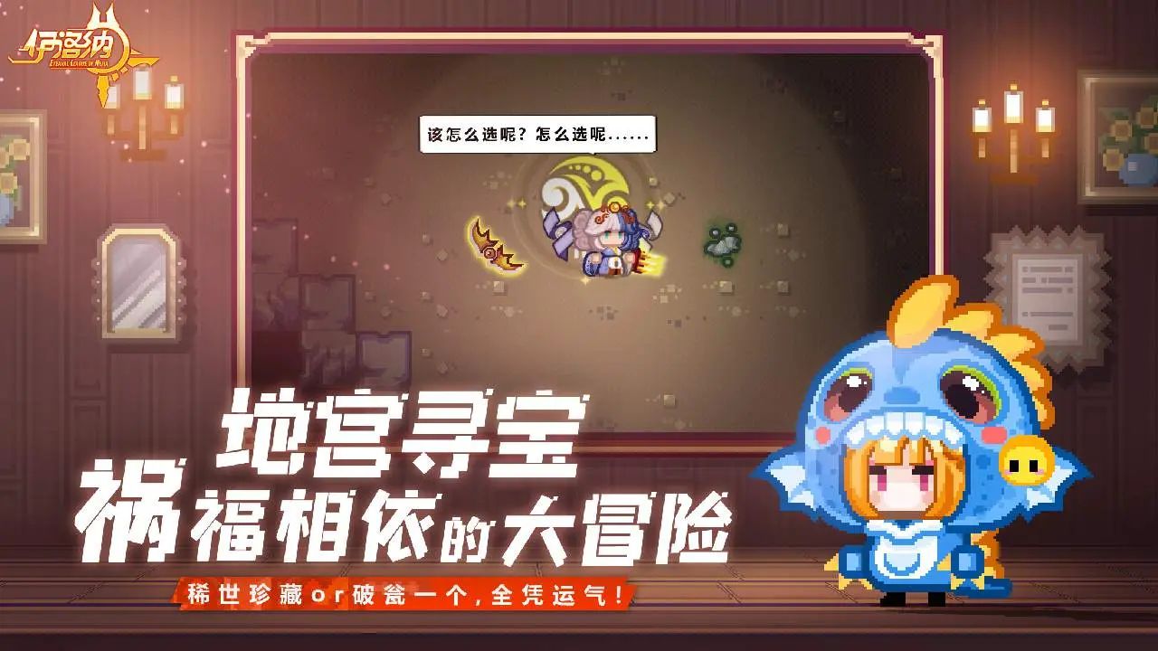 伊洛纳单机版