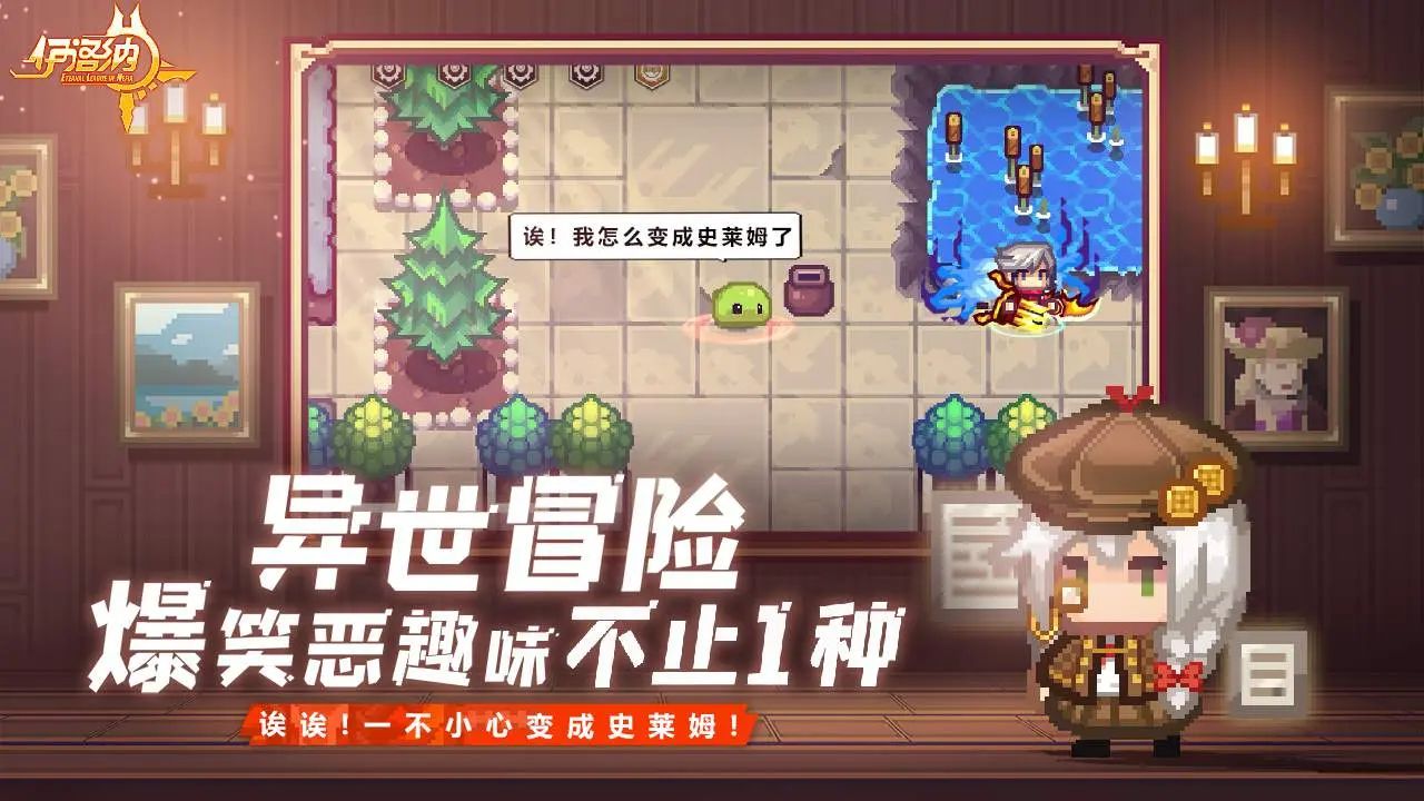 伊洛纳单机版