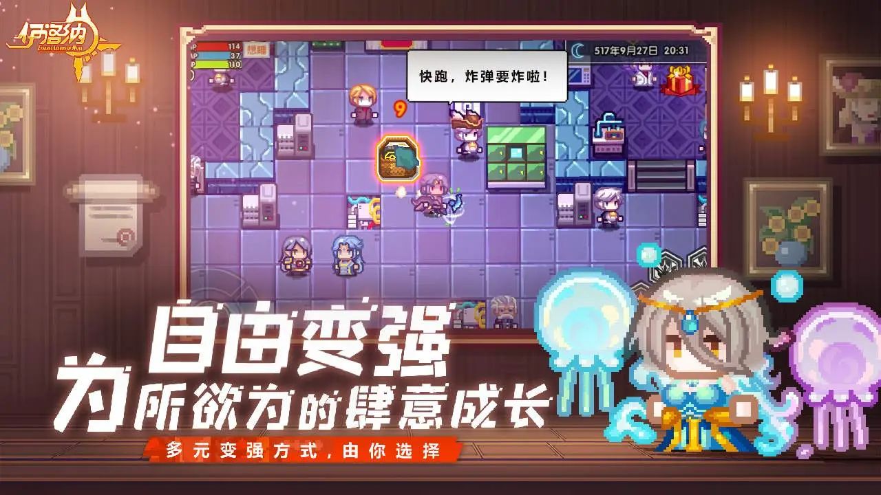 伊洛纳单机版