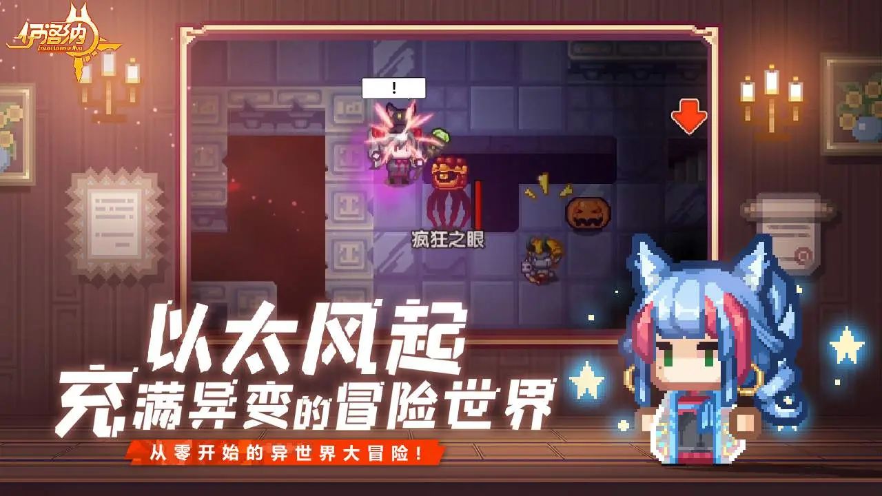 伊洛纳单机版