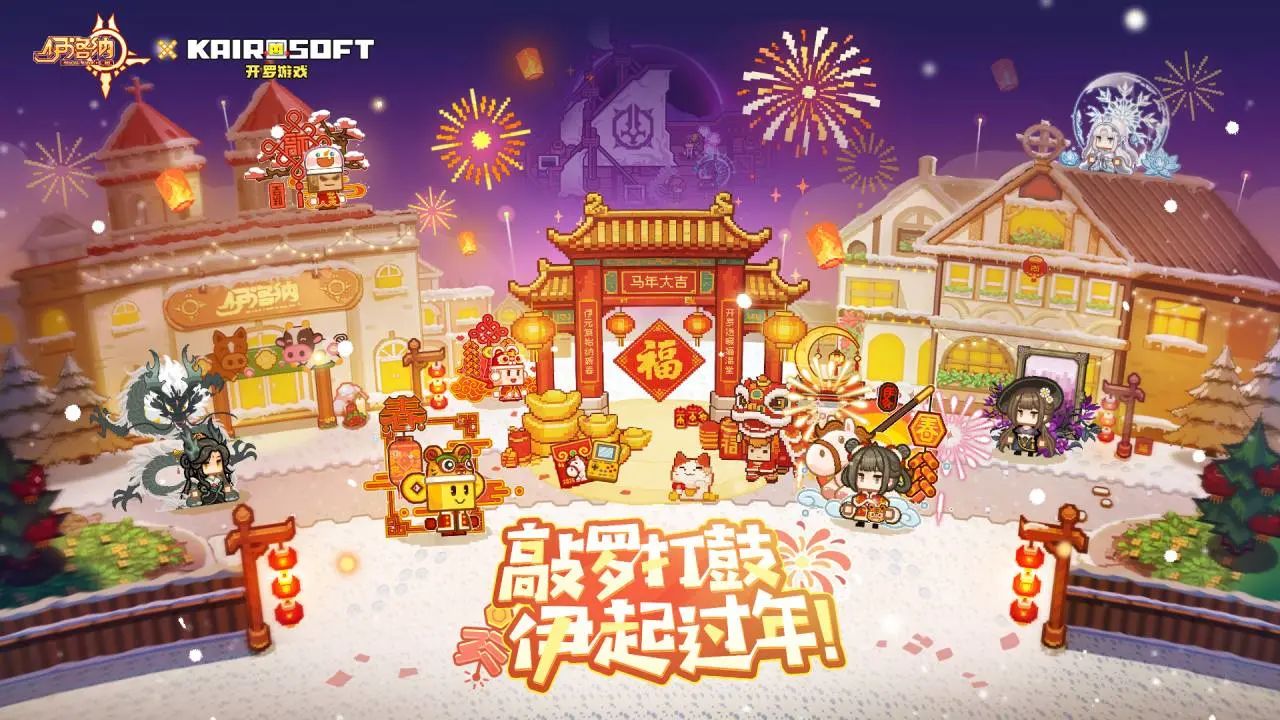 伊洛纳单机版