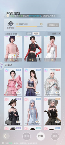 杜拉拉升职记手游