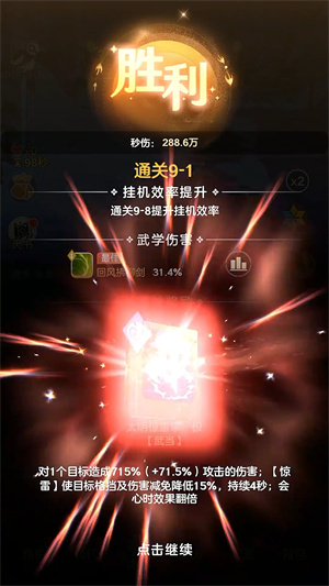 宗师之上