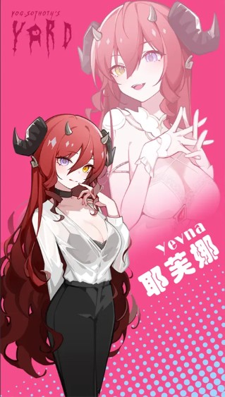 犹格索托斯的庭院手机版