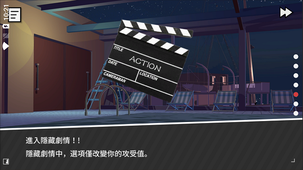 哲学沙滩