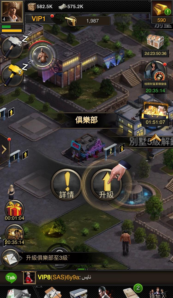 黑道风云