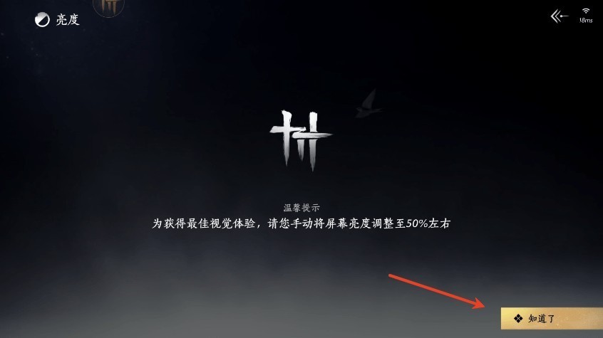 云燕云十六声最新版