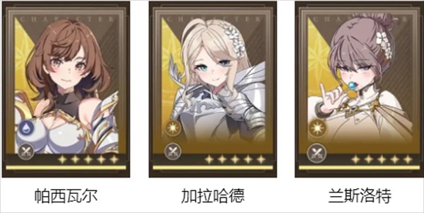 失落之剑