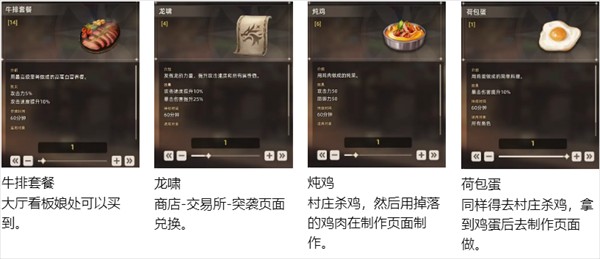 失落之剑
