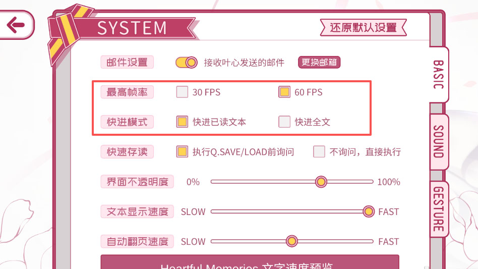 三色绘恋S假若恋色嫣红