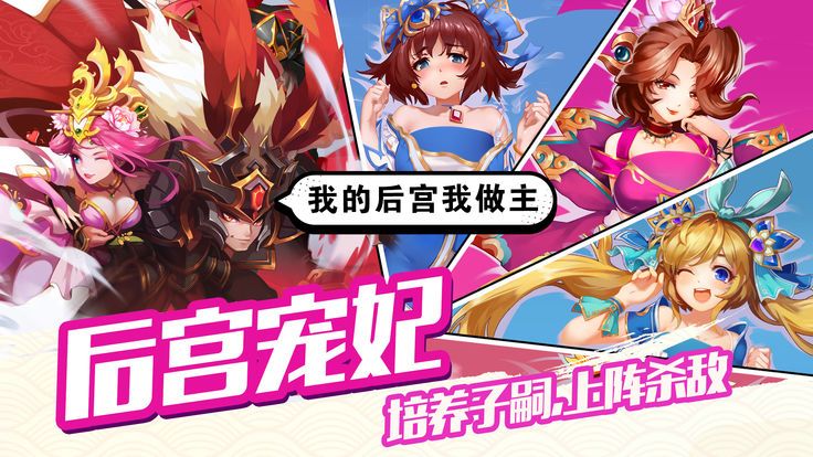 色色三国