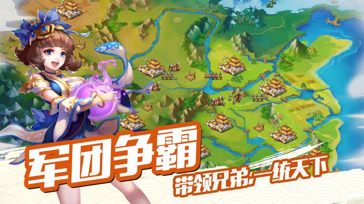 色色三国