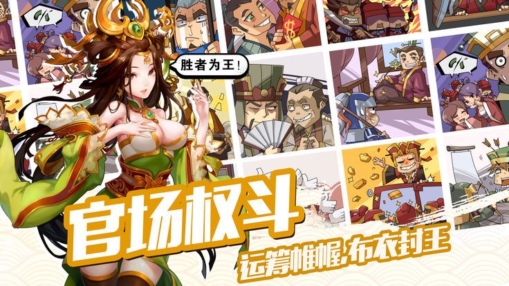 色色三国