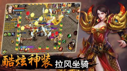 传世攻沙争霸