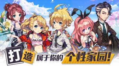 少女冒险世界