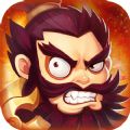 三国乱斗霸主