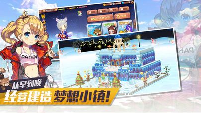 少女冒险世界