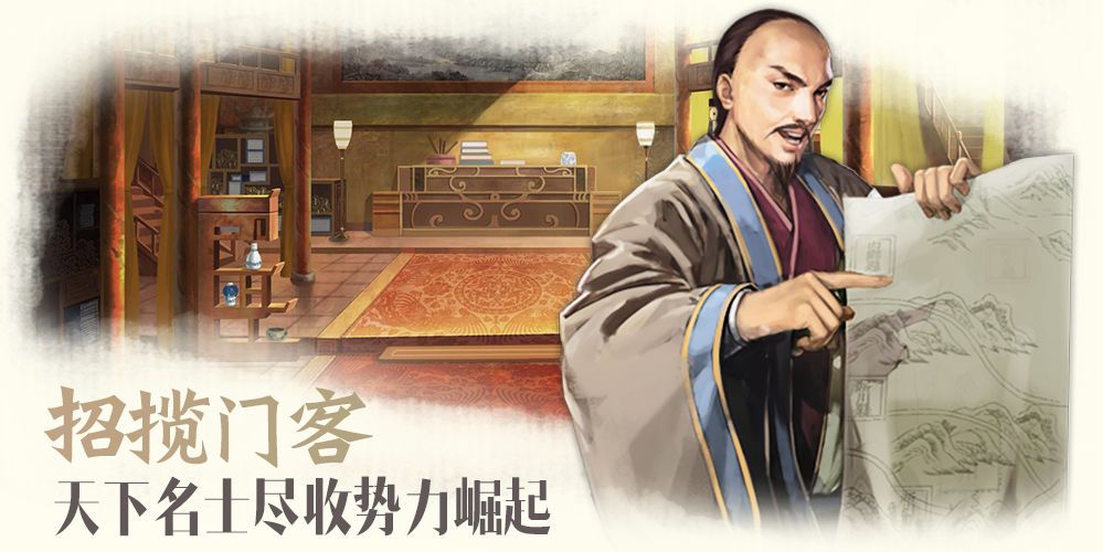 大清权臣4399下载安卓正版游戏