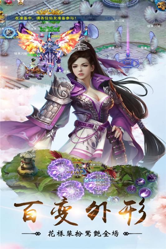 幻境缘手游安卓最新测试版下载