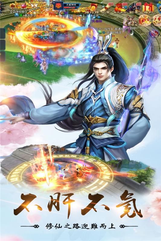 幻境缘手游安卓最新测试版下载