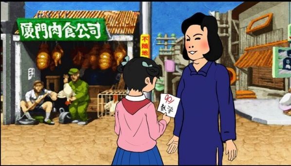妈妈再打我一次手游下载正式版