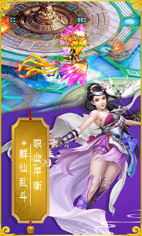 斗魂传