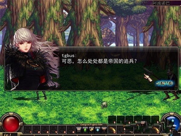 地下城单机版无限点券安卓中文版下载