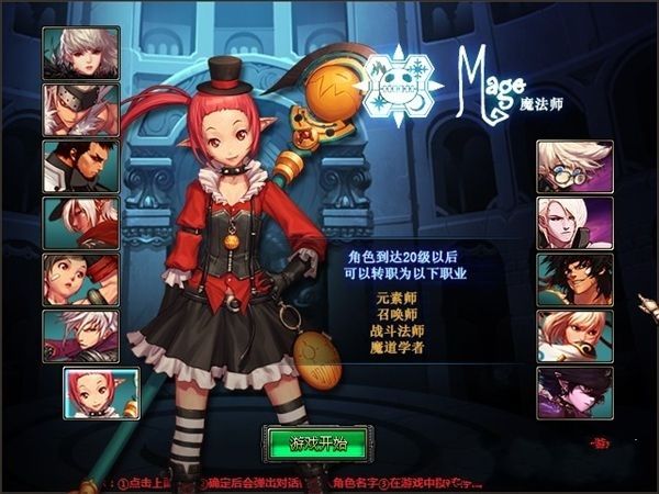 地下城单机版无限点券安卓中文版下载
