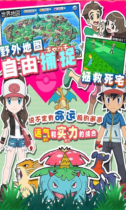 精灵觉醒手游下载最新版