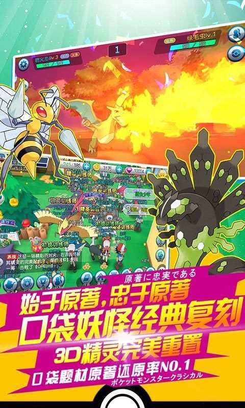精灵觉醒手游下载最新版