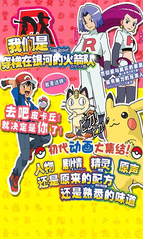 精灵觉醒手游下载最新版