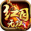 红月无双H5游戏安卓下载正式版