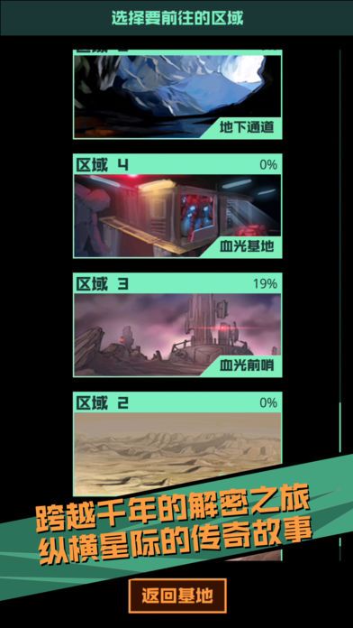 蔚蓝星途
