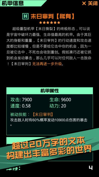 蔚蓝星途