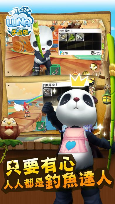 露娜online手游安卓下载正式版(Luna Online)