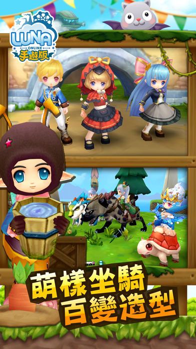 露娜online手游安卓下载正式版(Luna Online)