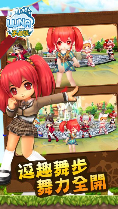 露娜online手游安卓下载正式版(Luna Online)