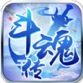 斗魂传